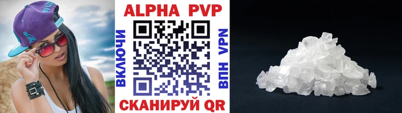 APVP Соль  Пудож 