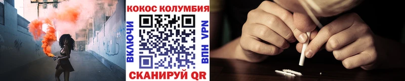 КОКАИН 98%  где купить наркоту  кракен ТОР  Пудож 