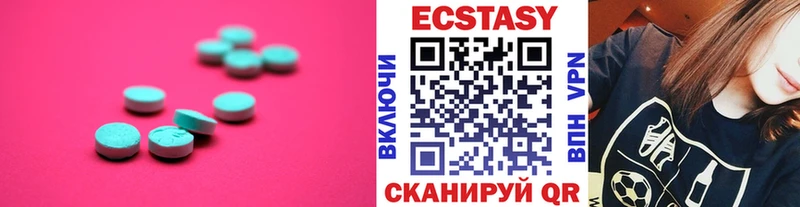 Экстази Cube  где можно купить   Пудож 