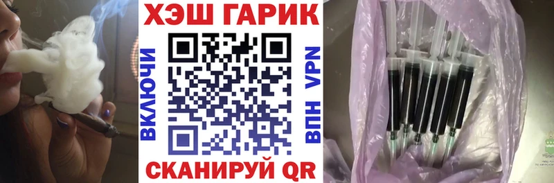 Гашиш гарик  блэк спрут вход  Пудож 