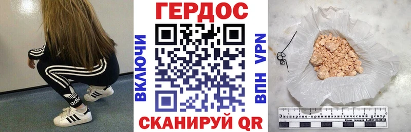 наркошоп  Пудож  Героин Heroin 