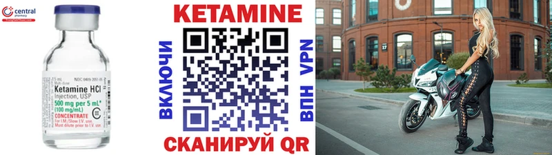 КЕТАМИН ketamine Пудож