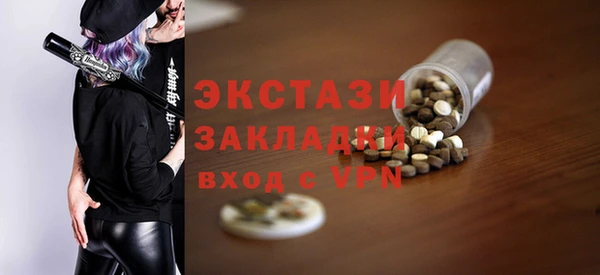 круглые Алексин