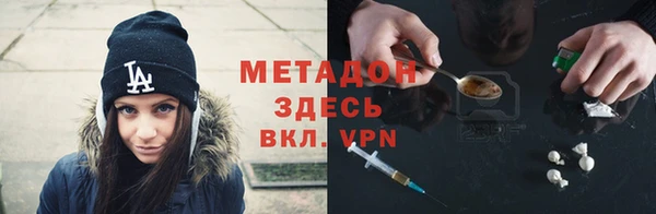 герыч Армянск