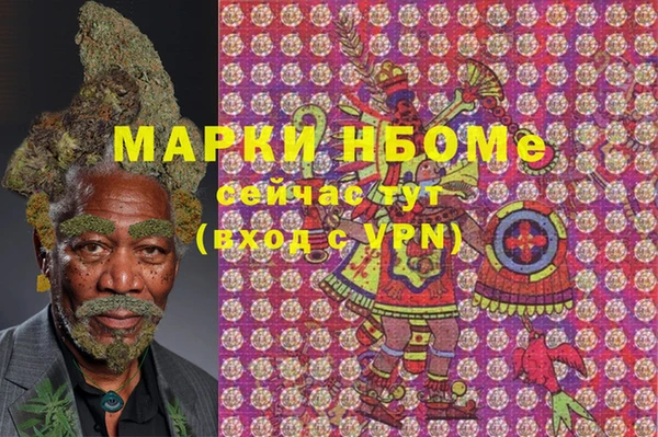 бутират Алексеевка