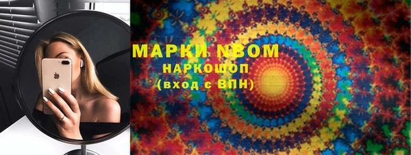 круглые Аркадак