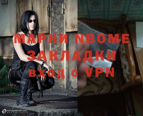 бутират Алексеевка