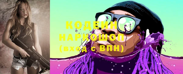 герыч Армянск