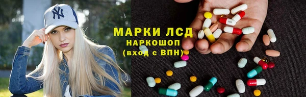 бутират Алексеевка