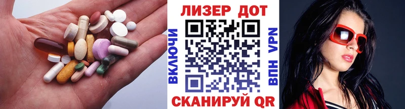 ЛСД экстази ecstasy  darknet телеграм  Пудож 