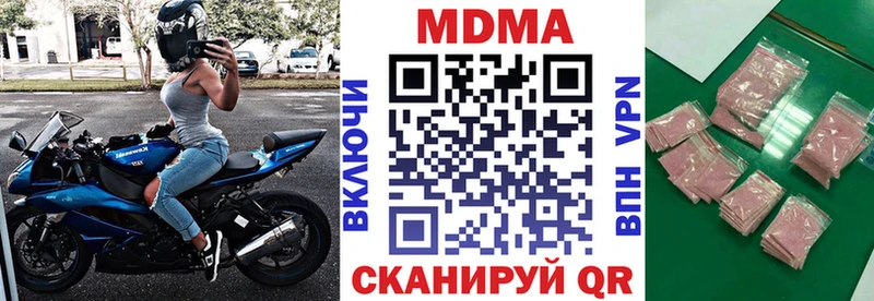 МДМА VHQ  Пудож 