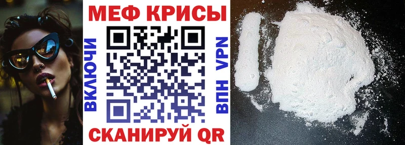 наркота Пудож Мефедрон кристаллы