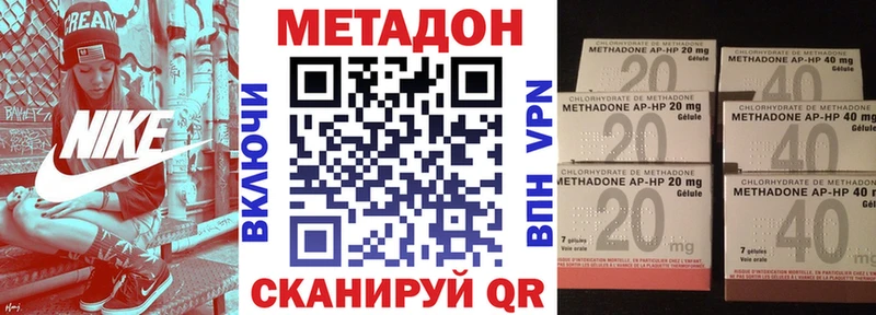 Метадон мёд  хочу наркоту  Пудож 