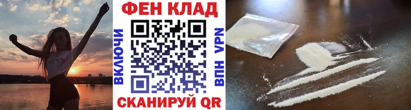 Первитин пудра  купить наркотик  Пудож 